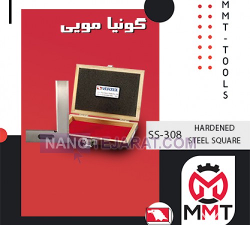 HARDENED STEEL SQUARE